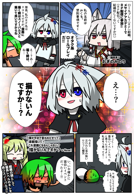 メサイアアカデミー を含むマンガ一覧 ツイコミ 仮 メサイアアカデミー を含むマンガ一覧 ツイコミ 仮