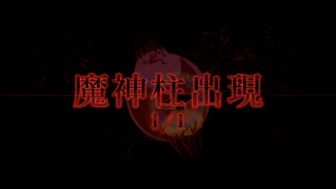 Fgoで バルバトス が話題に Fatego トレンディソーシャルゲームス Fgoで バルバトス が話題に Fatego トレンディソーシャルゲームス