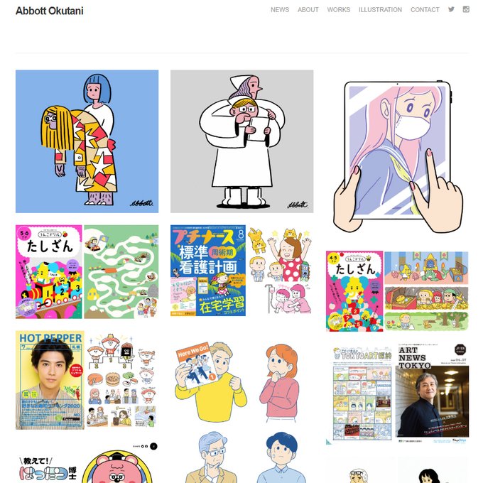 この世で一番苦手なことが、「更新」のぼくだけど、半年ぶりにHP更新したので、みんな見てくれよな!!

https://t.co/FhZ5r35dOV 