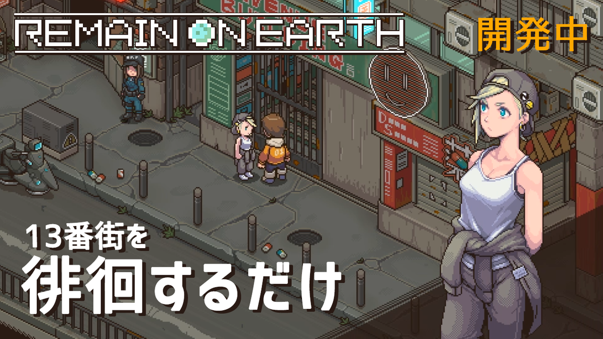 ウマー 個人ゲーム開発 على تويتر ありがとうございます 仲良くなれるかは 秘密です つまりそういうことです