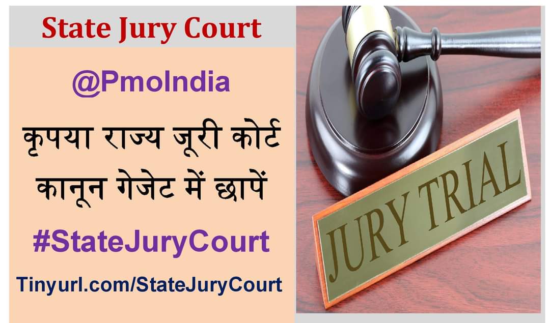 RecallRight's tweet photo. @PMOIndia महोदय जी अदालतो में न्याय कि प्रतिक्षा कर रहे करोड़ो भारतीयो को मात्र एक दो साल में न्याय देने के लिए #JuryCourt का कानून अतिशीघ्र गैजेट में छापे
#EmptyLandTax
#VoteVapsiPassBook
#EndLockDownTotally
https://t.co/7DDlhuMLhu
#JaiShriRam
#RamMandir
#Ayodhya https://t.co/Y8znl68m40