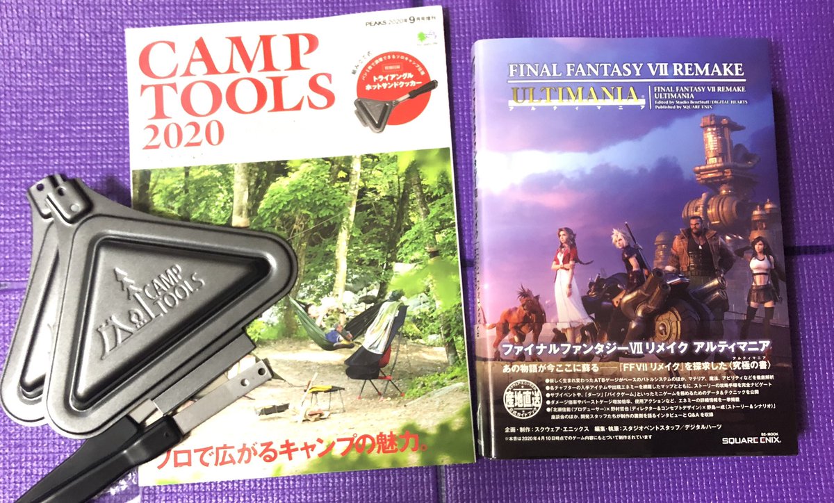 _nachaan_'s tweet photo. ワクワク読書グッズを手に入れた❣️(笑)とりあえずホットサンドメーカーを組み立てて、まどろみながら #FF7RM 開発陣のインタビューを読むっ💖😄
#キャンプ女子
#キャンプ
#攻略本 https://t.co/QTZAA8GvUY