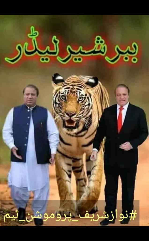 #نوازشریف_پروموشن_ٹیم
🌻لسٹ 168🌻
@99MAH1 
@FA__217 
@FDilx5 
@Munir_344 
@FurqanA32 
@Aftabkj3 
@MR92_1 
@jeera001 
@NaiRungEKhayal1 
@7M_Hn 
@Haf_5800 
@Gilani33 
@Bhola_g1 
@P_a_Gal 
@KhichiRasheed 
@MShafiqueSindhi 
@1hamid_105 
@Mehr_1Z 
@jmd9090 
@Budha_Ferozpuri 
@ChSApmln