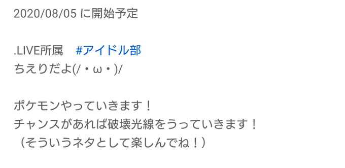はかいこうせんのtwitterイラスト検索結果 古い順
