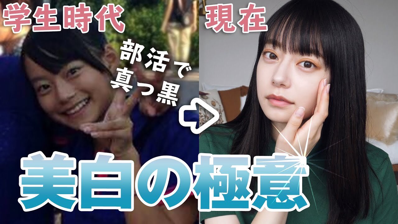 なごみ 美白 真っ黒から今まで 色を白くするために私が使っている日焼け止めを紹介します T Co Pjpn05rqfa T Co Xg0hlhxaw6 Twitter