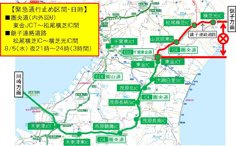 圏央道 事故 34ページ目 に関する今日 現在 リアルタイム最新情報 ナウティス