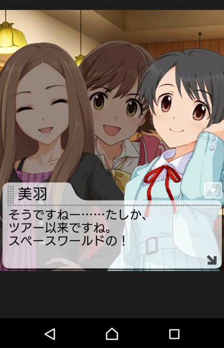 スペースワールドのtwitterイラスト検索結果 古い順