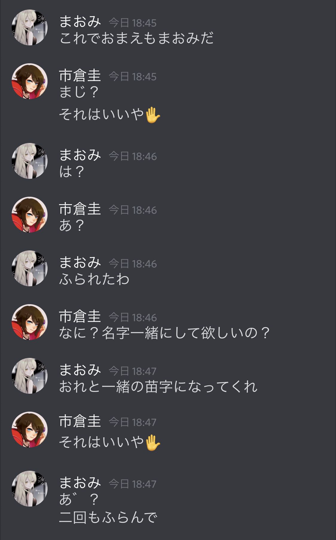 市倉圭 Kei いつもの 市倉圭 Kei いつもの