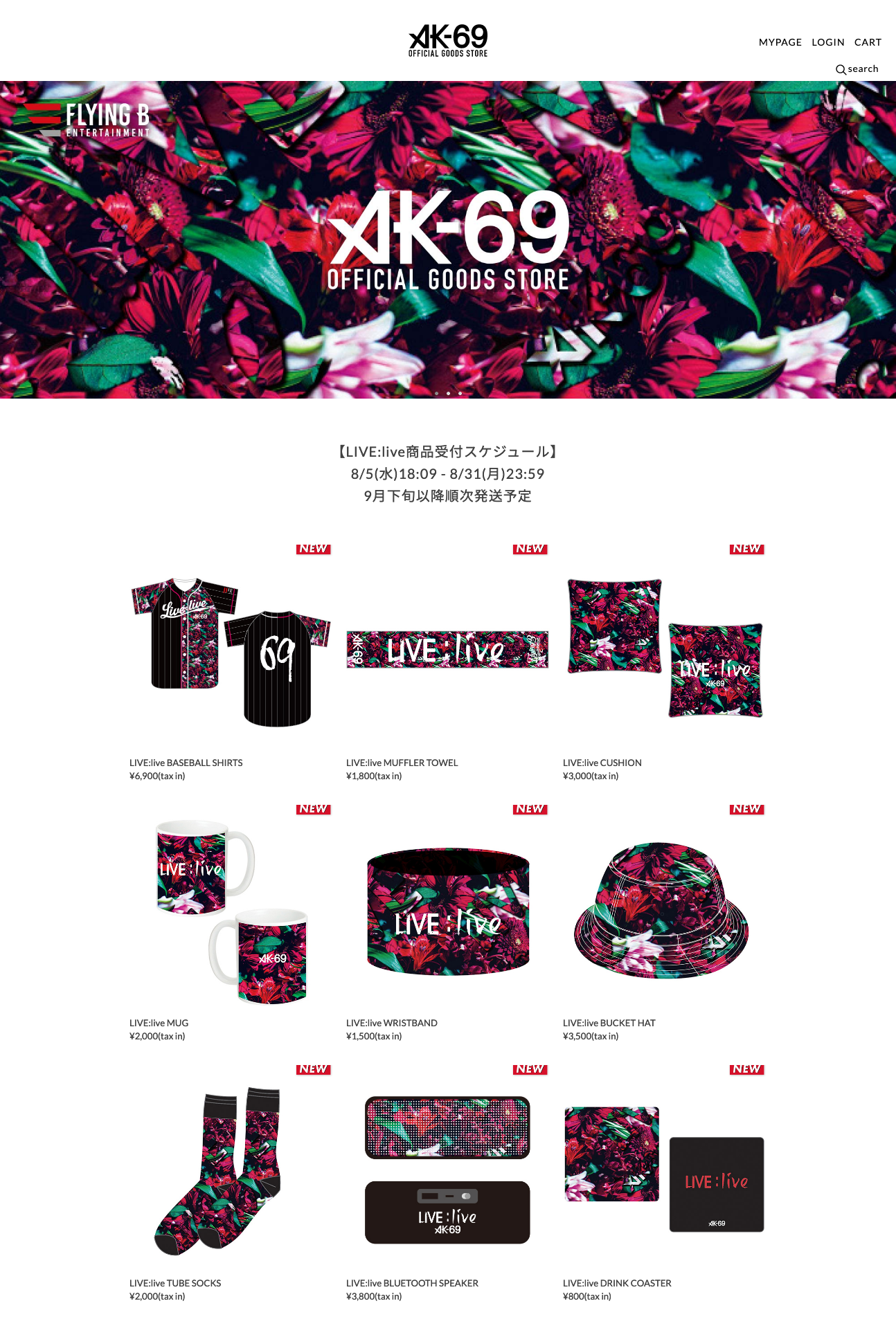 AK¥B AK69 ¥ellowBucks ライブグッズ ポスター （先着特典】AK