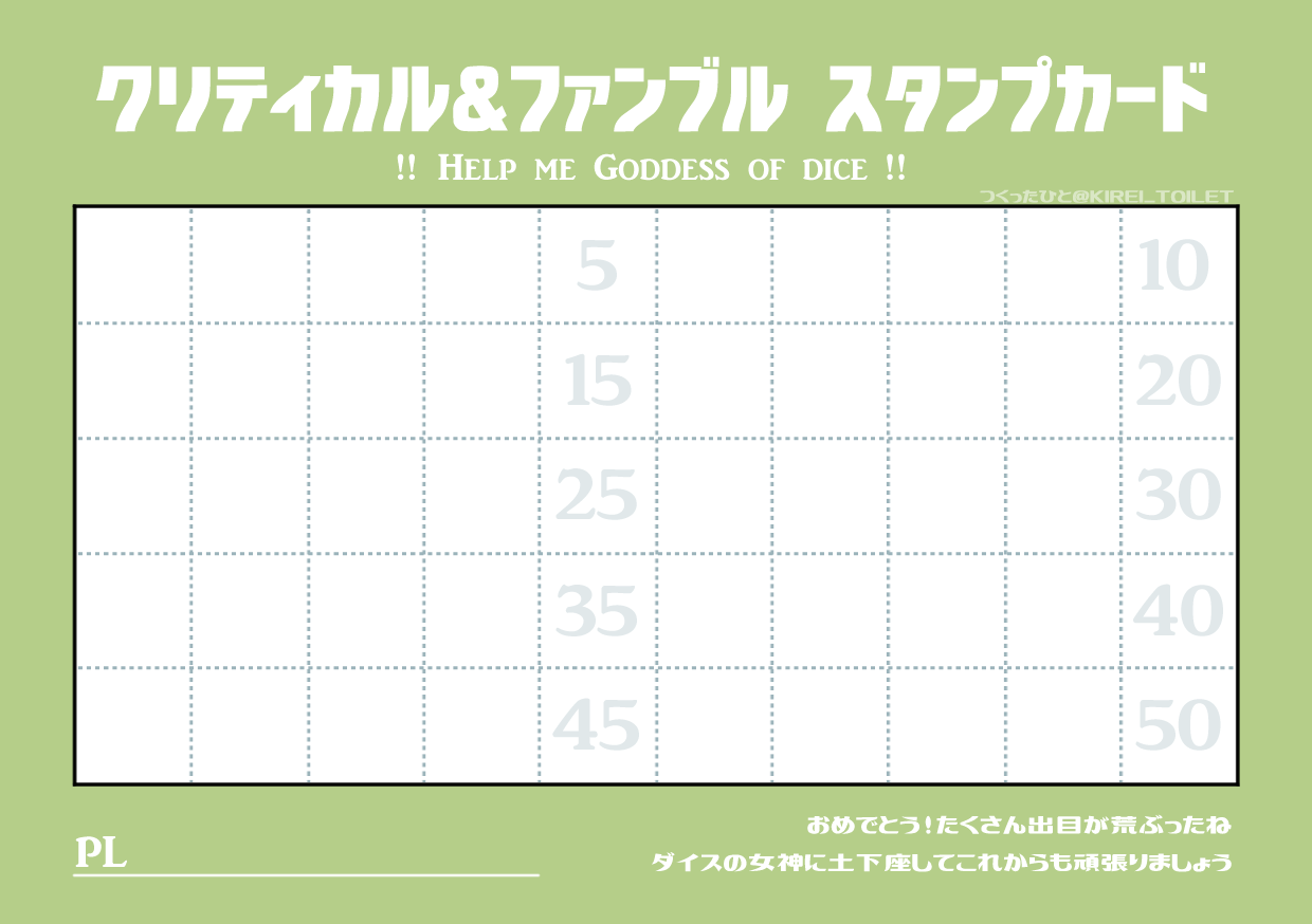 便座掃除 自分でつけてたクリファンスタンプカードも4枚目に突入しようとしているので新色を作ってみた ターコイズブルー ベージュ 落ち着いた黒 落ち着きのないレインボーです T Co Ma9eplxvkv Twitter