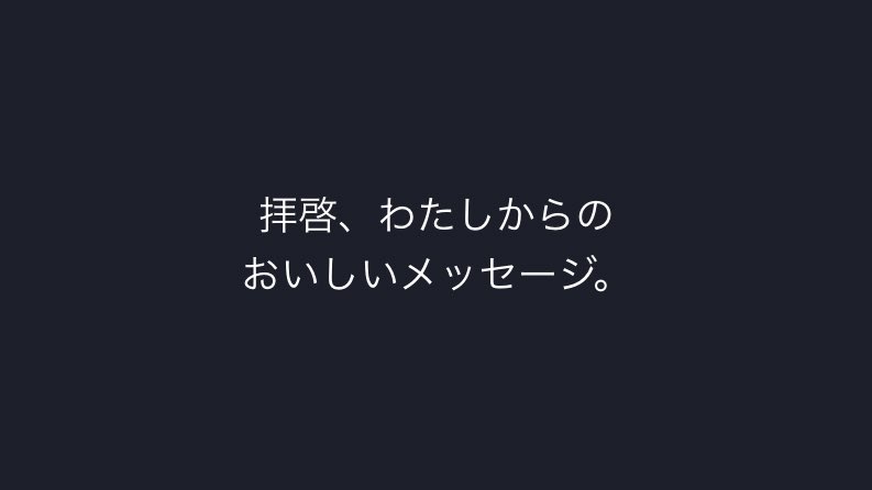 nhnh_1313's tweet image. 〜拝啓、わたしからのおいしいメッセージ。〜

「𝗣𝗢𝗦𝗧𝗕𝗢𝗫 𝗖𝗢𝗢𝗞𝗜𝗘𝗦 🍪」
グリーティングカードのように、日常のちょっとした気持ちやお祝いの言葉を贈れるメッセージつきのクッキーBOX
8/5 東京駅にオープン！
postbox-cookies.com
#nh_gourmet @bake_jp