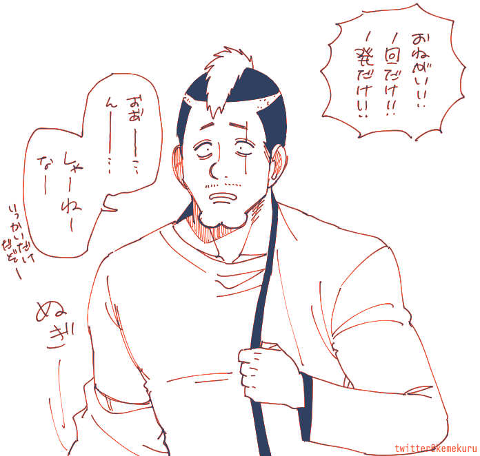 めちゃくちゃ頼み込んだらヤらせてくれそう 