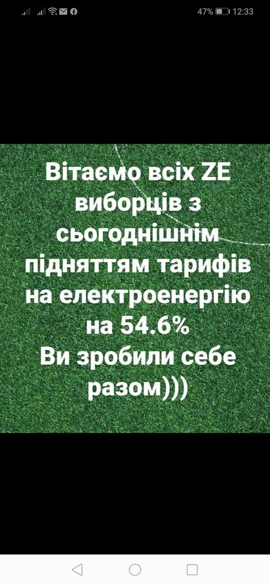 Справа по Роттердам+ закінчиться нічим, - Москаль - Цензор.НЕТ 3880