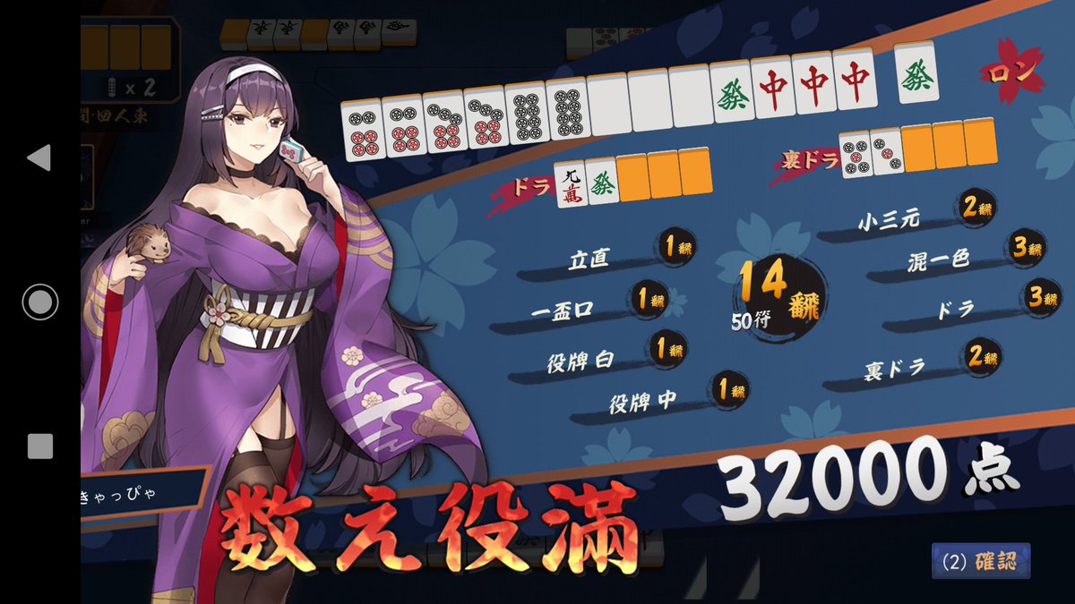 d4e0203's tweet photo. ハマってます https://t.co/2b7b7DJaNO