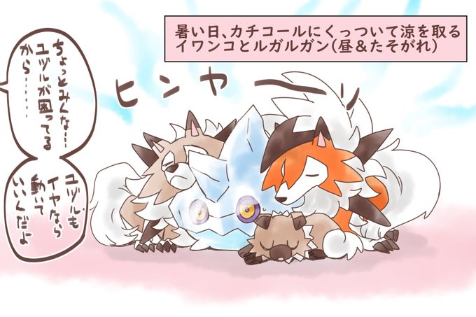 Asterさん がハッシュタグ ポケモン をつけたツイート一覧 2 Whotwi グラフィカルtwitter分析 Asterさん がハッシュタグ ポケモン をつけたツイート一覧 2 Whotwi グラフィカルtwitter分析