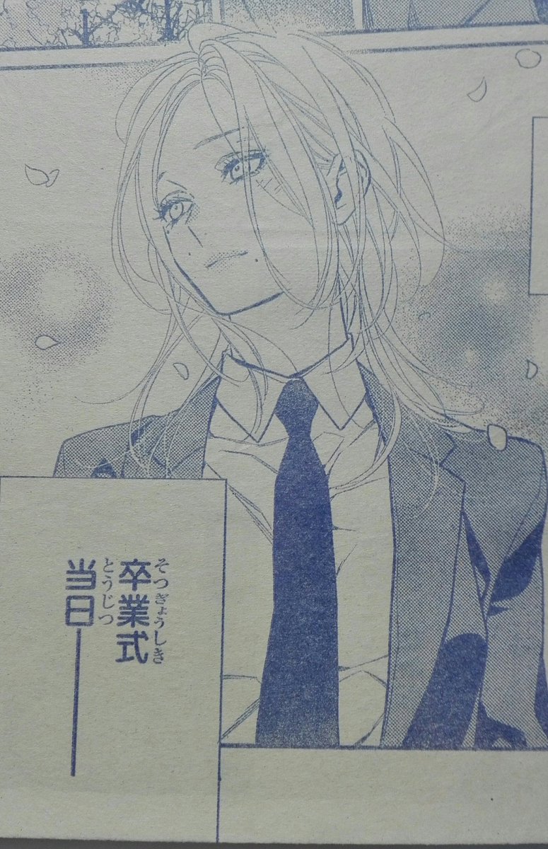 本日発売の花とゆめ17号に、フラレガール38話載っています~!卒業式編前編です!🌸
とある噂がまことしやかに囁かれる校内。そんな中、豆子ちゃんが何か企んでいるようでーーー!?
というお話です。
よろしくお願いいたします!