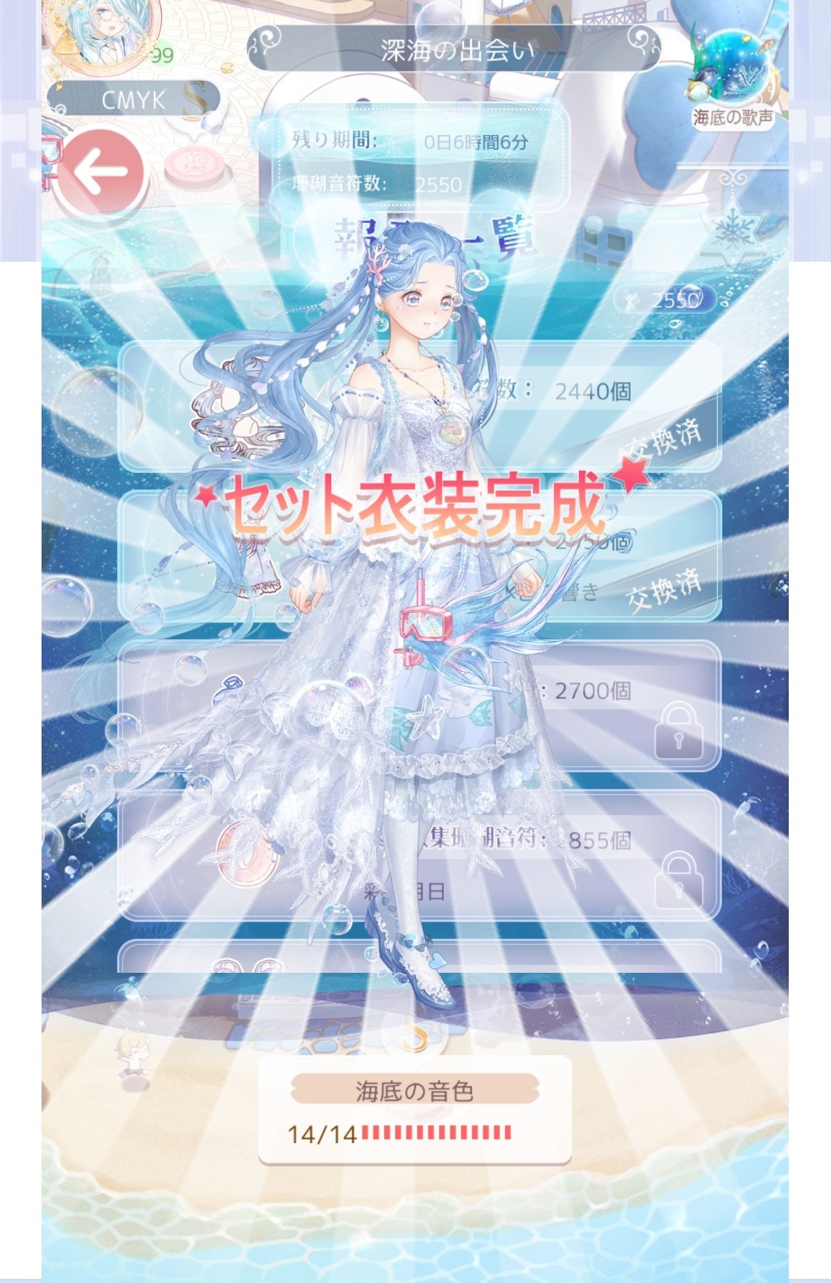 Gohaly ミラニキ 23日メンテ待ち 記憶の舘 プリ2倍 على تويتر イベントお疲れ様でした 目に涼しいドリームなコーデ作品たくさん見られて至福でした ミラクルニキ ドニー ダーコのメイク迷う Gohaly ミラニキ 23日メンテ待ち 記憶の舘 プリ2倍 على تويتر イベントお疲れ様でした 目に涼しいドリームなコーデ作品たくさん見られて至福でした ミラクルニキ ドニー ダーコのメイク迷う