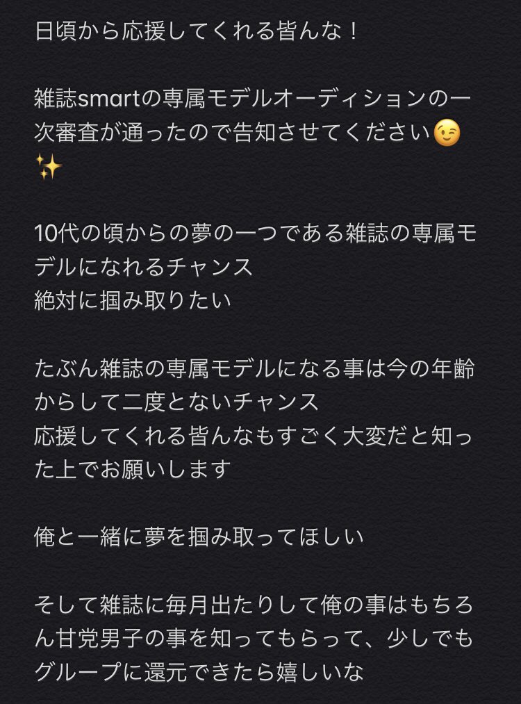 かほ Kaho Flower Twitter