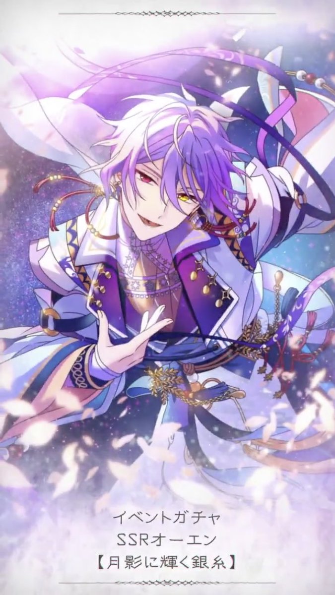 に 前回のssrオーエン 半年待った今回のssrオーエン T Co Rsj6rshh6h Twitter