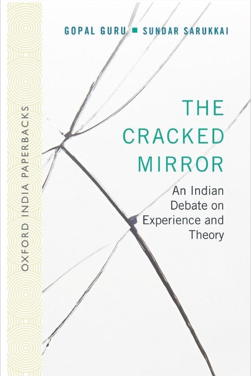 “The Cracked Mirror”