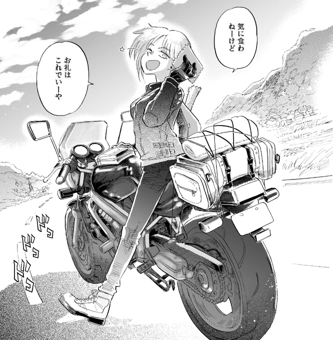 新しく旅の仲間に加わったバイクねーちゃんの名前は「乙鳥(つばくら)ナツキ」

そのルックスからしてどう考えても波乱を巻き起こしそー…
そんなキャラクターの設定ラフをちょこっと紹介?✨ 