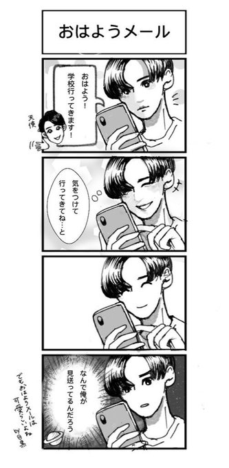 Snowmaのtwitterイラスト検索結果 古い順 Snowmaのtwitterイラスト検索結果 古い順