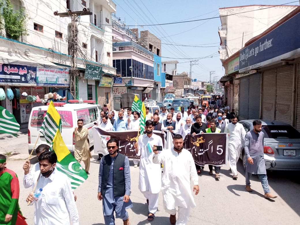 PTIAJK_Official's tweet image. ضلعی و تحصیل عہدیداران اور دیگر رہنماؤں نے خطاب کیا اور کشمیریوں کی جدوجہد کو سلام پیش کیا۔۔

 #DayofExploitation #IIOJKUnderSiege #5thAugustBlackDay #YOUM_E_ISTEHSAL 
#KashmiriLivesMatter