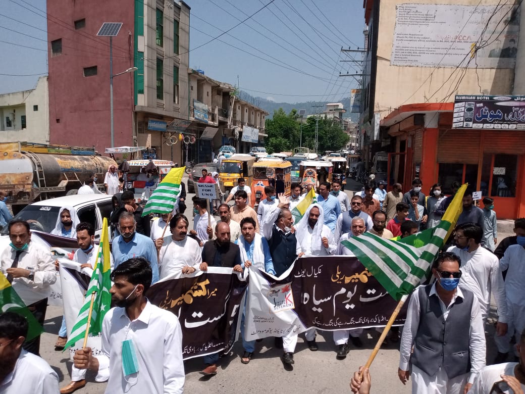 PTIAJK_Official's tweet image. ضلعی و تحصیل عہدیداران اور دیگر رہنماؤں نے خطاب کیا اور کشمیریوں کی جدوجہد کو سلام پیش کیا۔۔

 #DayofExploitation #IIOJKUnderSiege #5thAugustBlackDay #YOUM_E_ISTEHSAL 
#KashmiriLivesMatter