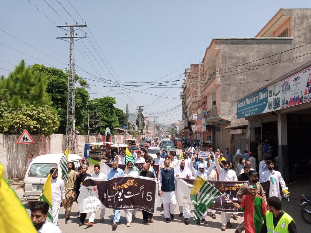 PTIAJK_Official's tweet image. ضلعی و تحصیل عہدیداران اور دیگر رہنماؤں نے خطاب کیا اور کشمیریوں کی جدوجہد کو سلام پیش کیا۔۔

 #DayofExploitation #IIOJKUnderSiege #5thAugustBlackDay #YOUM_E_ISTEHSAL 
#KashmiriLivesMatter