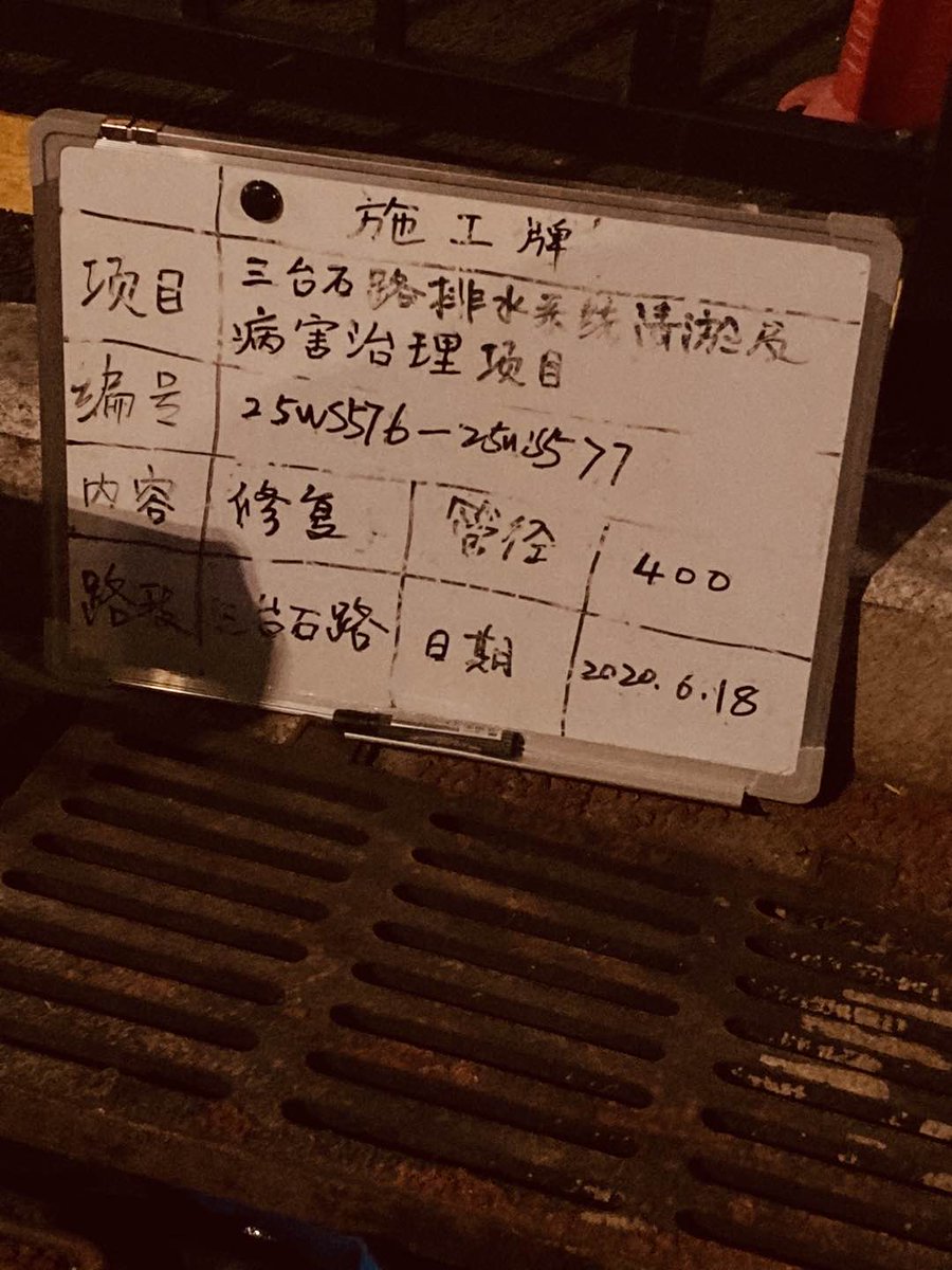 Jack123Liu's tweet image. Site Operation of UV Curing System(DN 400mm)
#Pipelinerehabilitation #UVsystem #Trenchlessrepair