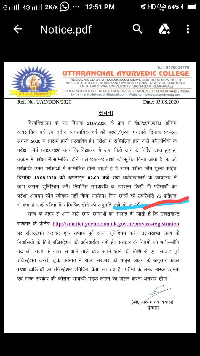 DrTripathi1026's tweet photo. इस कोरोना महामारी के काल में जहां सरकार ने कॉलेज बंद रखने के आदेश दिए हुए है वहीं उत्तराखंड में आयुर्वेदिक कॉलेज द्वारा २४ अगस्त से परीक्षाएं करवाई जा रही है और उसमें भी 75% उपस्थिति अनिवार्य की गई है जो  संभव ही नहीं है क्युकी इस दौरान कॉलेज की कक्षाएं ही नहीं चली है @tsrawatbjp https://t.co/kzHB29yP64