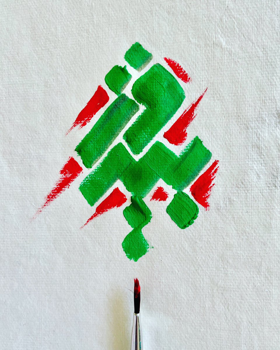 #beirut #prayforbeirut 
#بيروت