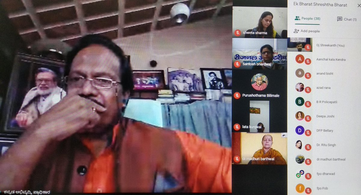 PIBBengaluru's tweet photo. "Karnataka is a #Karmabhumi and Uttarakhand is a #Devabhumi" - @TSNagabharana
A Webinar on "Ek Bharat Shreshtha Bharat" jointly organized by @ROB_Bengaluru and @RobDehradun.
#ekbharatshreshthabharat https://t.co/XcvCnFnRP2
