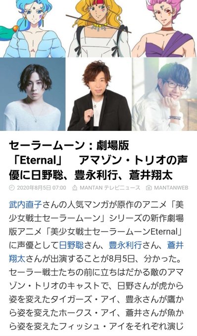 アマゾントリオのtwitterイラスト検索結果