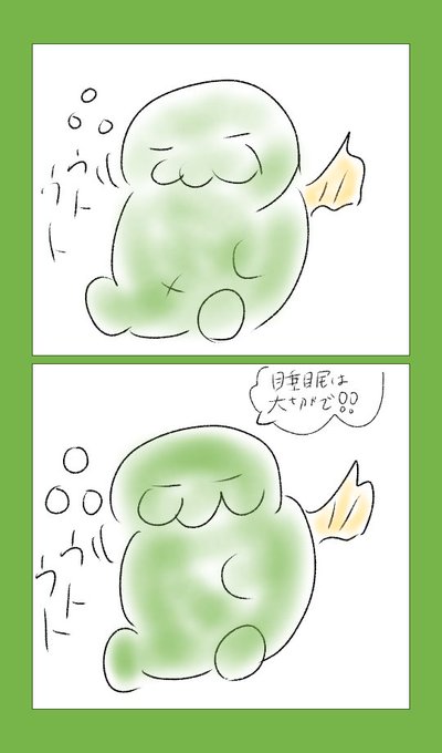 クトゥルフ様のtwitterイラスト検索結果