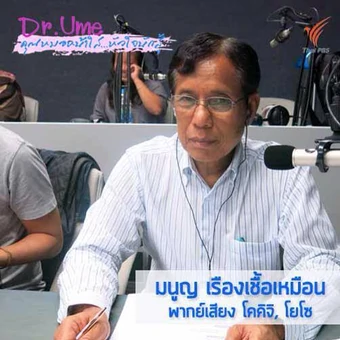 PrangNoMa tweet media