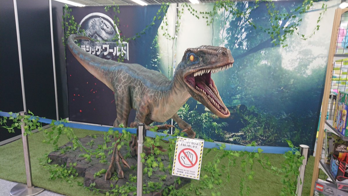 さとし工房 Ar Twitter ジュラシックパーク ジュラシックワールド Jurassicpark Jurassicworld 池袋 のヤマダ電機と新宿マルイアネックスにてジュラシックワールド展開中