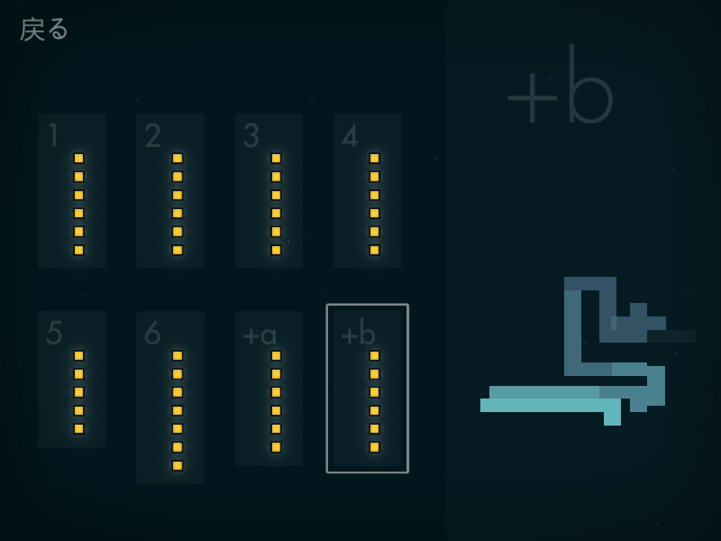 Kuhaku81377446's tweet image. #Linelight のチャレンジモード、ようやく全てゴールド取れた！

区間によって目標時間の設定猶予に違いがあって、ギミックが簡単な区間は精密操作しても割とギリギリ、難しい区間は迷わなければ割と余裕がありました

全て自力で手順構築してのゴールドなので、達成感あって嬉しい！