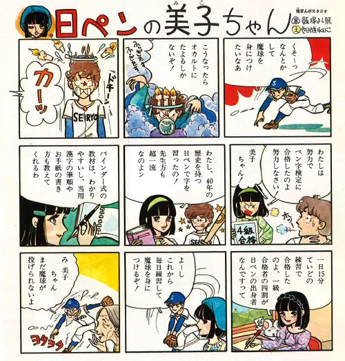 初代のお姉さまもなかなかの熱血だし面倒見がいいわね? 