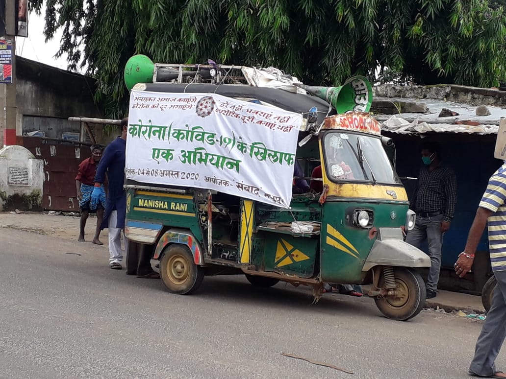 samvadjharkhand's tweet photo. कोरोना महामारी से बचाव हेतु 'संवाद' का जन जागरूकता अभियान।
Samvad. net https://t.co/HGhWJuRwAl