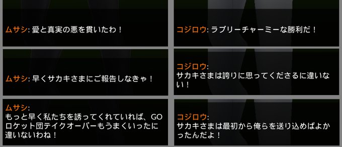 Popular Tweets Of モアタ 15 Whotwi Graphical Twitter Analysis Popular Tweets Of モアタ 15 Whotwi Graphical Twitter Analysis