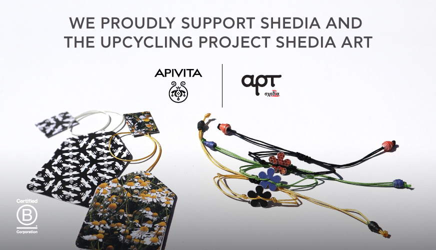 BCorpGreece's tweet photo. Rebuilding lives through Shedia Art: #BCorp @ApivitaSA proudly supports Greek #streetpaper Shedia @_shedia and #ShediaArt, its street paper #upcycling project
https://t.co/2auQcjMRCK #BtheChange #homeless #homelessness #Shedia #ShediaHome #Greece #Athens #Thessaloniki #APIVITA 🇬🇷 https://t.co/NPstJkjCvE