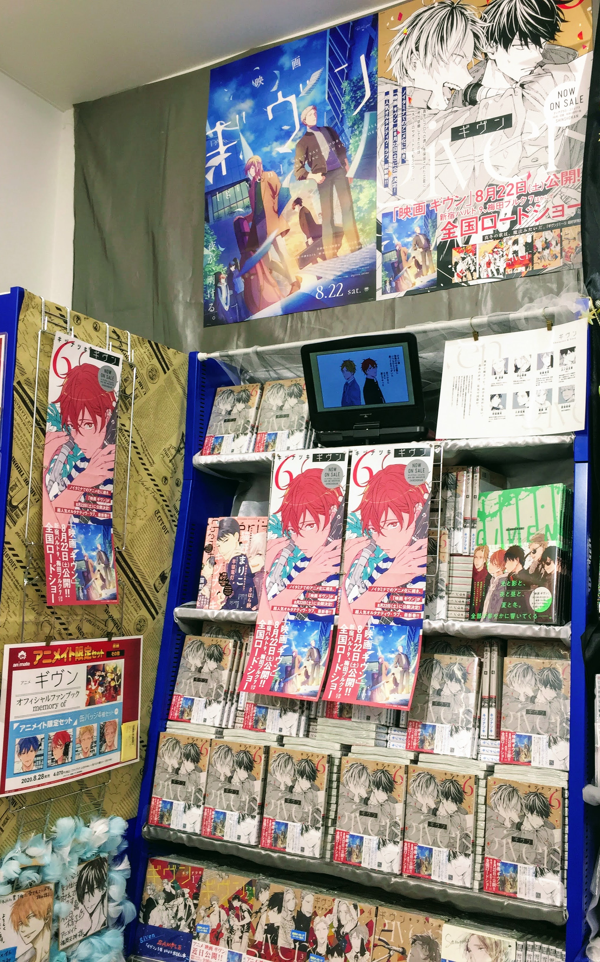 アニメイト福岡パルコ على X: 