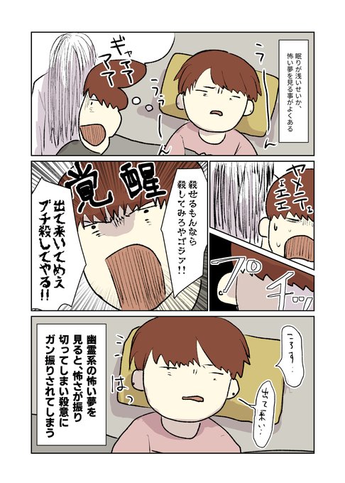 リストラのtwitterイラスト検索結果