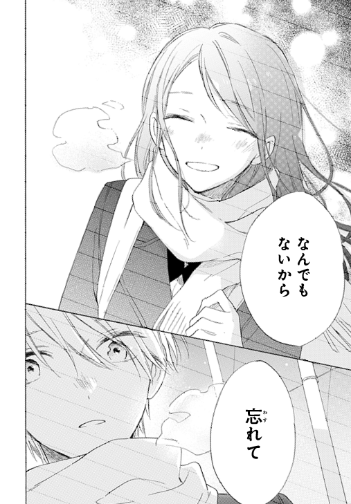 ✨本日発売✨
「#君は春に目を醒ます」⑥
by #縞あさと
弥太郎からの告白に動揺する絃は、千遥への告白を断念し、弥太郎にはぎこちない態度をとってしまう。
そんな悶々とした雰囲気の中、三人は修学旅行へ…!
ついに大きく動き出した三人に目が離せない!
注目の第⑥巻、発売です?