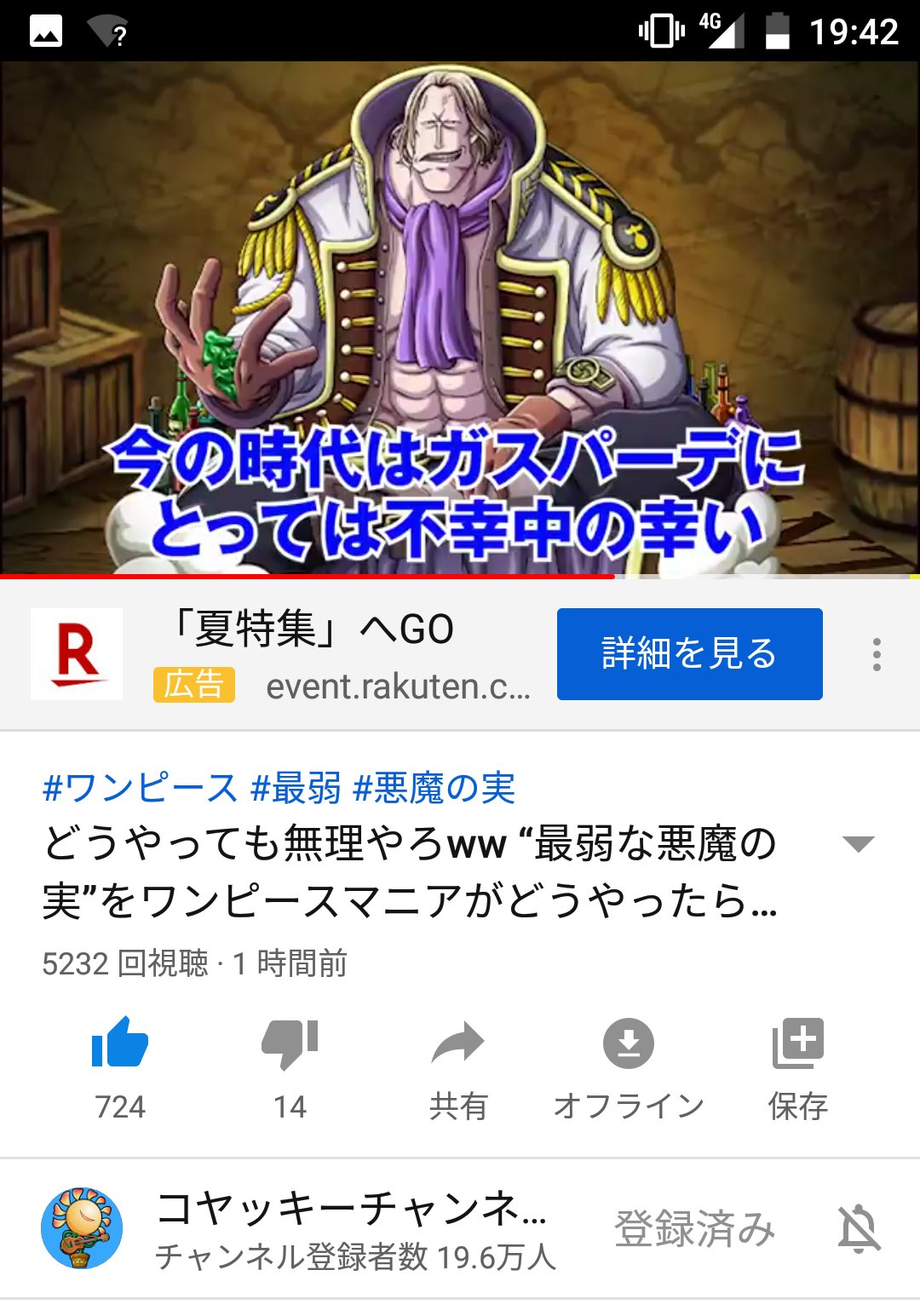 ガスパーデ Twitter Search Twitter