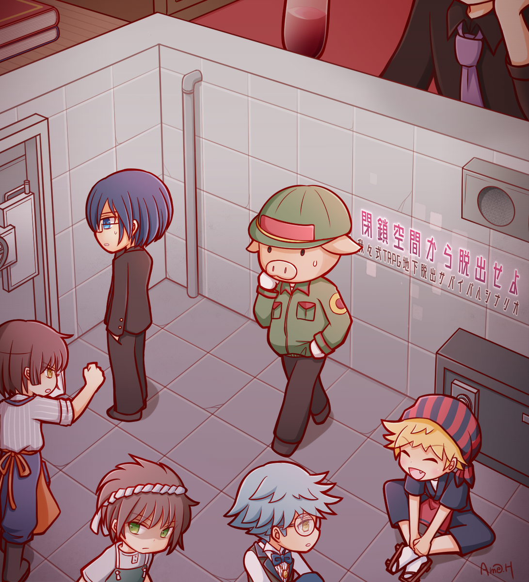 閉鎖空間から脱出せよ Wrwrdfa 雨花のイラスト