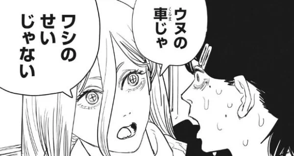@Renk_120_ さすがに不味いと思ったのかパワーちゃんもガチ焦りだったからね……

なお 