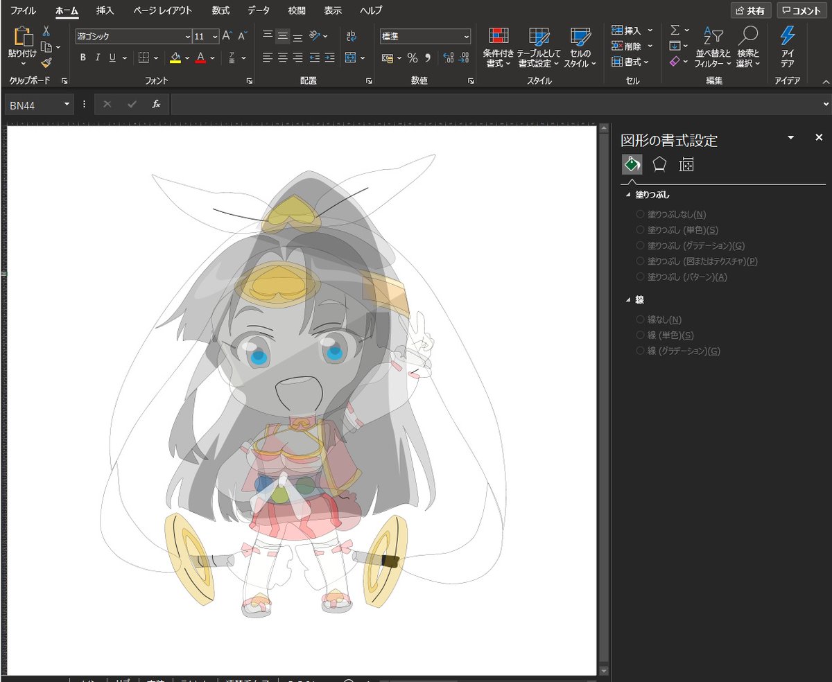 ふかしぎ那由他 בטוויטר もう少しで完成する Excelアート モモキュンソード 桃子ちびキャラ 竹達彩奈