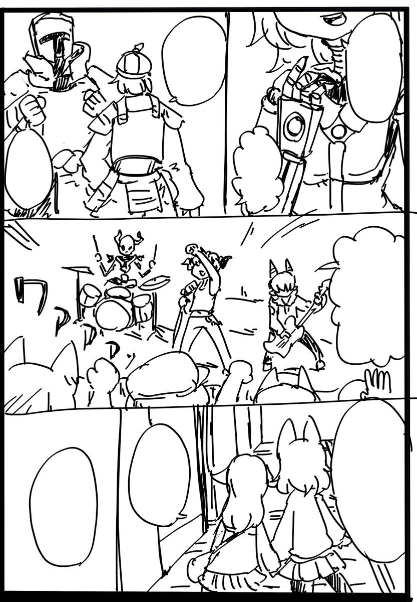 行ける気しかせんわ 